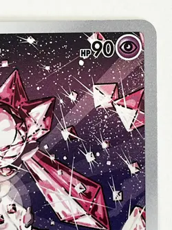 Diancie AR 186/172 s12a VSTAR Universe Pokemon Card Japanese Sword & Shield NM - Image 5