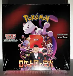 Pokemon Card The Glory of Team Rocket Booster Box sv10 Japanese w/shrink - Image 1