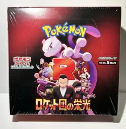 Pokemon Card The Glory of Team Rocket Booster Box sv10 Japanese w/shrink - Image 2