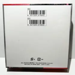 Pokemon Card The Glory of Team Rocket Booster Box sv10 Japanese w/shrink - Image 3