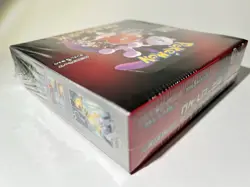 Pokemon Card The Glory of Team Rocket Booster Box sv10 Japanese w/shrink - Image 4