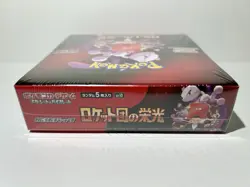 Pokemon Card The Glory of Team Rocket Booster Box sv10 Japanese w/shrink - Image 5