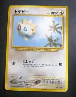 Togepi 175 ANA All Nippon Airways 2000 Promo Japanese Pokemon Card - Image 1