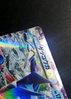 Pokemon Card Japanese Greninja EX 021/XY-P Promo Holo Rare - Image 2