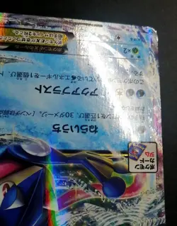 Pokemon Card Japanese Greninja EX 021/XY-P Promo Holo Rare - Image 3