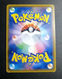 Pokemon Card Japanese Greninja EX 021/XY-P Promo Holo Rare - Image 4