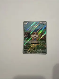 Patrat AR 152/86 SR Pokemon Card TCG Full Art EN Scarlet & Violet White Flare - Image 1