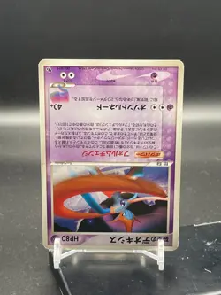 Sky-Splitting Deoxys Movie VS Pack 002/019 2004 Japanese Pokemon Card - Image 2