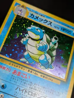 Blastoise - Base Set - No.009 Holo - Japanese Pokemon Card NM- SwirlU - Image 3