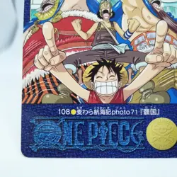 108 Luffy Usopp Straw Voyage Chronicles ONE PIECE Visual Adventure BANDAI CARD - Image 4