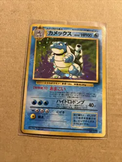 NM Japanese Blastoise Base Set Pokemon Card No. 009 Holo Rare Vintage PSA Ready - Image 3
