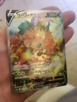 Pokemon TCG Leafeon v Eevee Heroes Holo Card 071/069 S6a (Japanese) - Image 1