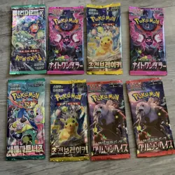 8x Pokemon Booster Pack Lot (Korean/ japanese) SEALED battle partners stellar + - Image 1