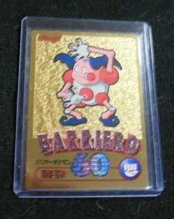 2000 Pokemon Meiji Mr. Mime Barrierd Gold Foil Japanese Promo Series - Image 1