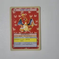 Pokemon Topsun Charizard 006 Green Back Japanese Rare - Image 1
