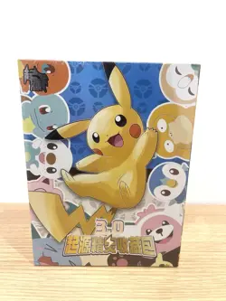 Pokemon Chinese Baby Elf Eif Origin Collection Booster Box - Elf 3.0 - Image 1