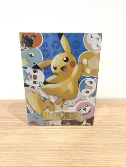 Pokemon Chinese Baby Elf Eif Origin Collection Booster Box - Elf 3.0 - Image 2