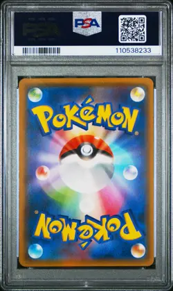 2018 POKEMON JPN SUN & MOON TAG BOLT #038 GENGAR & MIMIKYU GX PSA 10 - Image 2