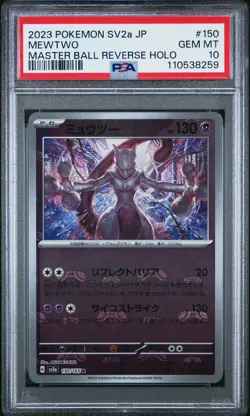 2023 POKEMON JPN SV2A-POKEMON 151 MASTER BALL REVERSE HOLO #150 MEWTWO PSA 10 - Image 1