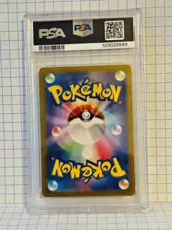 2024 Pokemon SV8a JP Flareon ex SAR #202 PSA 10 - Image 2