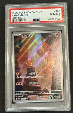 Charmander 168/165 151 Japanese Pokemon Art Rare Holo PSA 10 🔥 - Image 1