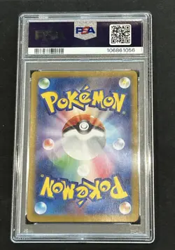 Charmander 168/165 151 Japanese Pokemon Art Rare Holo PSA 10 🔥 - Image 2