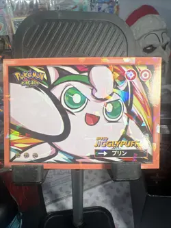 Jigglypuff #39 - Cracked Ice Holo - Flash Edition Safari 2025 - Pokemon Card - Image 1