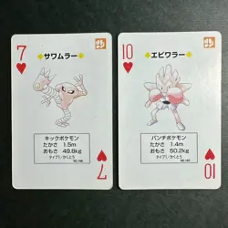 S2659 Hitmonlee Hitmonchan Green Venusaur Deck Playing Poker Cards Pokemon - Image 1