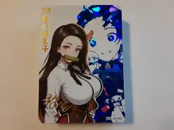 Kamado Nezuko Demon Slayer Goddess Story ZR-035 Anime Girl Waifu Card - Image 1