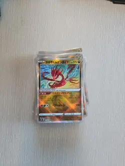 48 Radiant Eternatus 115/172 s12a VSTAR Universe -Japanese Pokemon Card - Image 2