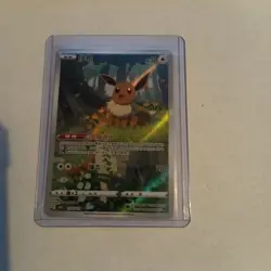 Eevee Horizons Gem Pack Vol. 2 0115/15 Cbb2C Exclusive - Pokemon Card Chinese - Image 1