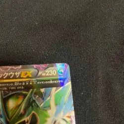Pokemon Card M Mega Rayquaza EX 006/018 Holo Rare Japanese MP - Image 4