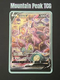NM Espeon V 081/069 - Eevee Heroes - Korean Pokemon Card - Alternate Art - Image 1