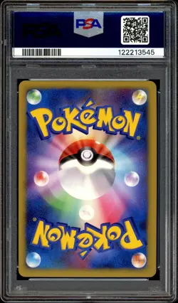 Pokemon PSA 9 Pikachu Holo 048/DP-P 2007 DP Card Exchange Promo Japanese - Image 4