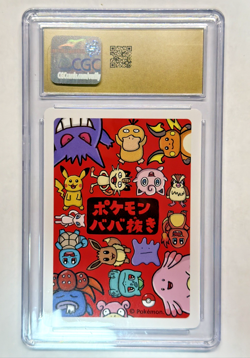 CGC 10 Pristine 2019 Gengar Old Maid Card Pokemon TCG Japanese - Image 2