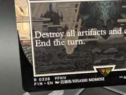 Ultima (Borderless) Final Fantasy Regular - Image 2