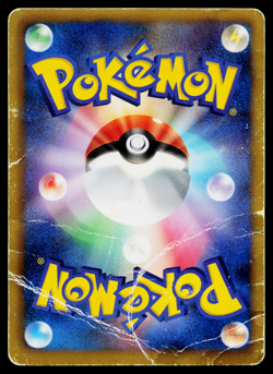 BLACK KYUREM 216/BW-P BLACK AND WHITE PROMOS JAPANESE POKEMON TCG - Image 2