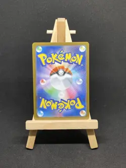 Pokemon TCG Japanese m1L Mega Brave Air Balloon Secret Rare 084/063 NM/M - Image 2