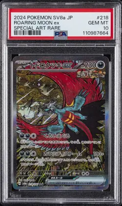 2024 POKEMON JPN SV8A-TERASTAL FEST EX SPECIAL ART RARE ROARING MOON EX PSA 10 - Image 1