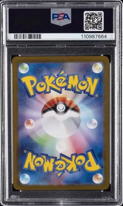 2024 POKEMON JPN SV8A-TERASTAL FEST EX SPECIAL ART RARE ROARING MOON EX PSA 10 - Image 2