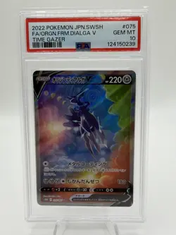 2022 Pokemon Origin Dialga V Japanese Time Gazer Alternate Art 075/067 Psa 10 - Image 1