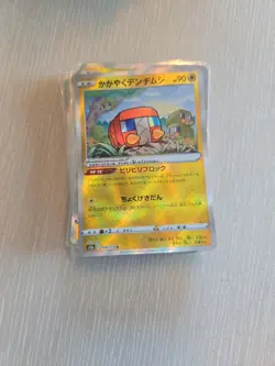 39 Pokemon Japanese Radiant Charjabug VSTAR Universe s12a 039/172 - NM - Image 2