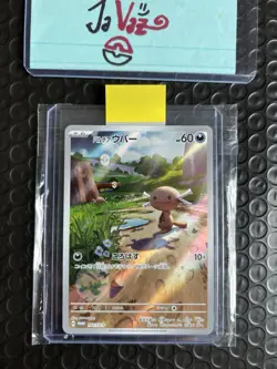 Paldean Wooper 193/SV-P NM/NM+ Promo Generations Japanese US Seller✨1 DAY SHIP! - Image 1