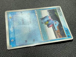 Totodile 030/PCG-P McDonald's Promo Pokemon Card Game Japanese Free Shipping - Image 4