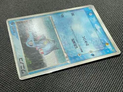 Totodile 030/PCG-P McDonald's Promo Pokemon Card Game Japanese Free Shipping - Image 5