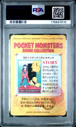 1999 POKEMON JPN BANDAI CARDDASS VENDING SER 5 #181 BELLSPROUT VS PIKACHU PSA 10 - Image 2