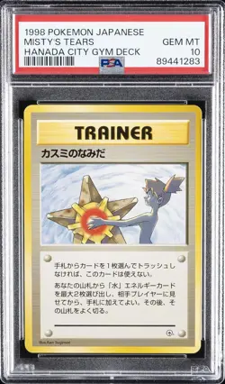 1998 POKEMON JPN HANADA CITY GYM DECK MISTY'S TEARS PSA 10 - Image 1