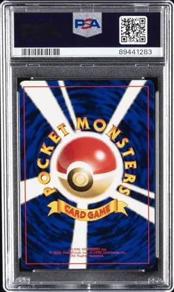 1998 POKEMON JPN HANADA CITY GYM DECK MISTY'S TEARS PSA 10 - Image 2
