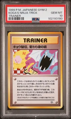 1999 POKEMON JPN GYM 2 TRAINER KOGA'S NINJA TRICK PSA 10 - Image 1