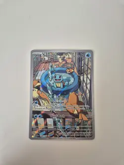 Pokemon Card Squirtle Illustration 148/142 Corona Astrale ENG - Image 2